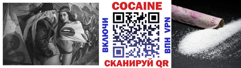 купить наркотик  Данков  МЕГА ССЫЛКА  Кокаин 99% 