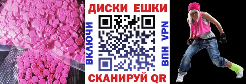 Экстази 300 mg  маркетплейс официальный сайт  Данков 