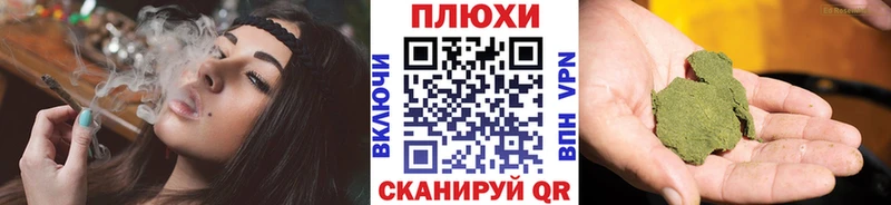 Гашиш VHQ наркошоп кракен ССЫЛКА Данков