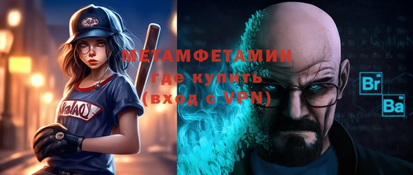 эйфоретик Верхний Тагил