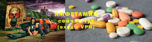 марихуана Волосово