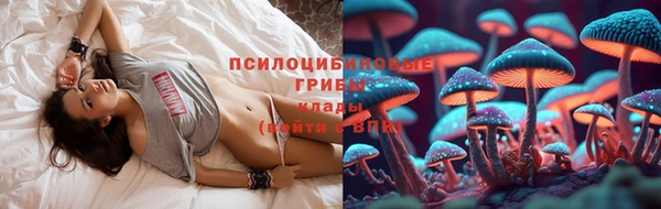марихуана Волосово
