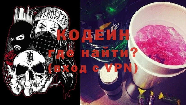 мескалин Волоколамск