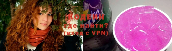 мескалин Волоколамск