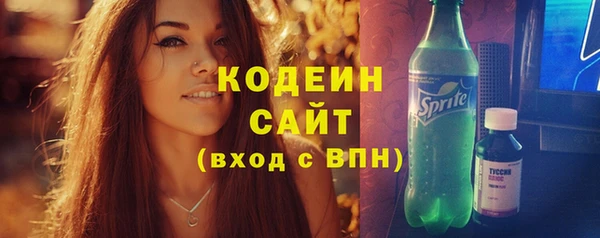 марихуана Волосово