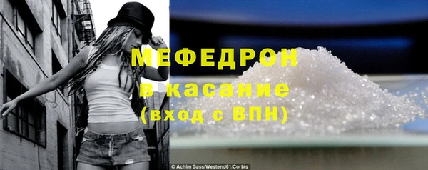 мескалин Волоколамск