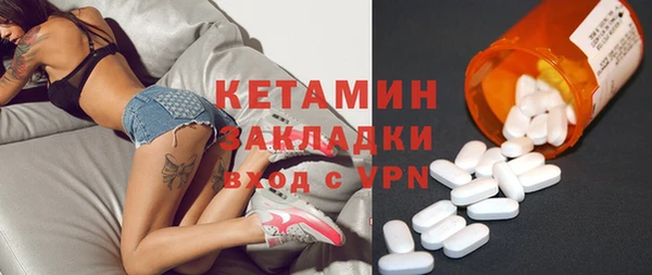 эйфоретик Верхний Тагил