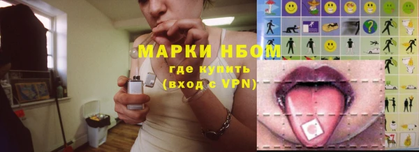 мескалин Волоколамск