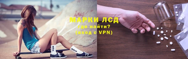 мескалин Волоколамск
