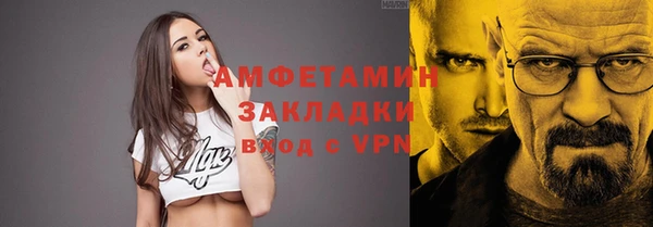 эйфоретик Верхний Тагил