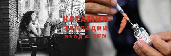 марихуана Волосово