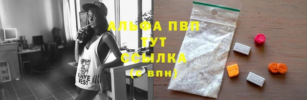 мескалин Волоколамск