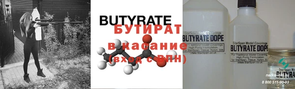 эйфоретик Верхний Тагил