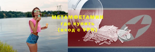 бутират Верхнеуральск