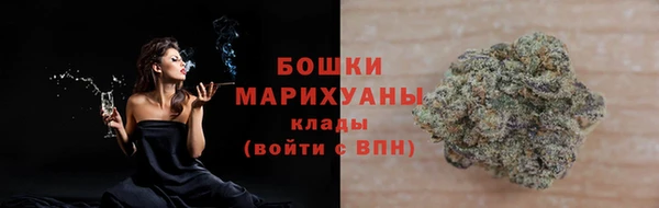 марихуана Волосово
