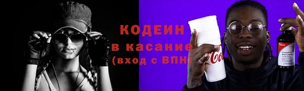марихуана Волосово