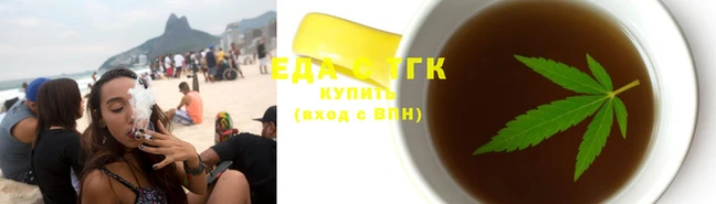 бутират Верхнеуральск