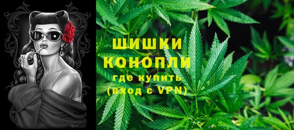 мескалин Волоколамск
