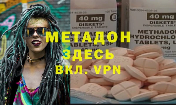 марихуана Волосово