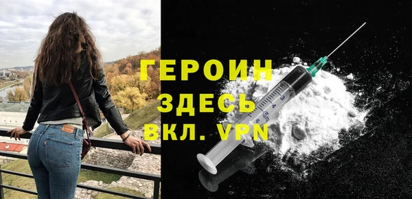 мескалин Волоколамск