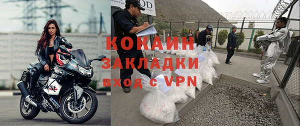 бутират Верхнеуральск
