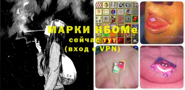 тгк Тихвин