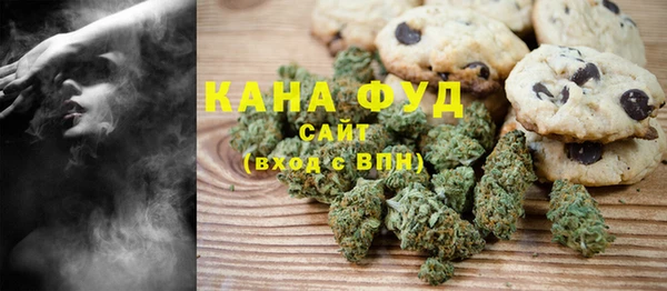 марихуана Волосово
