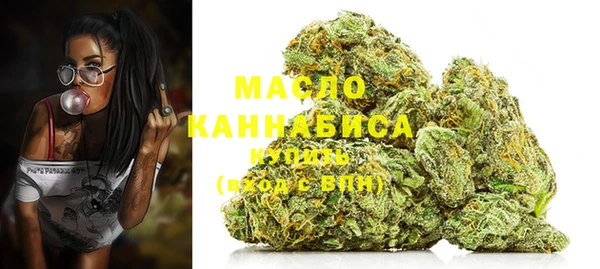марихуана Волосово