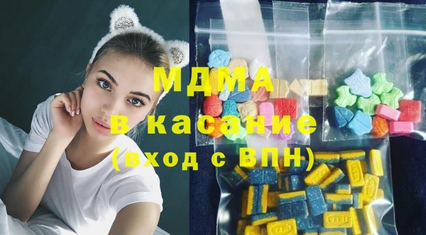 мескалин Волоколамск