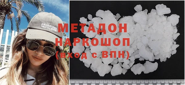 марихуана Волосово