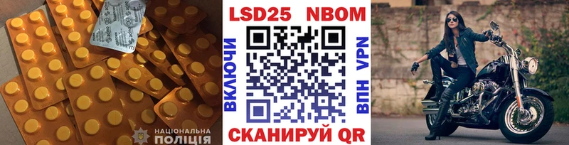 ЛСД экстази кислота  Данков 