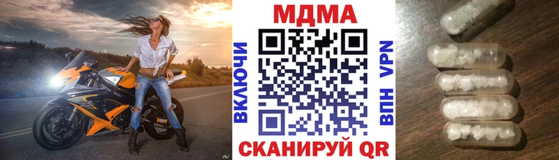 где продают наркотики  Данков  МДМА Molly 
