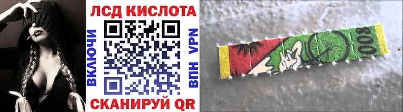 наркошоп  blacksprut как зайти  Марки N-bome 1500мкг  Данков 