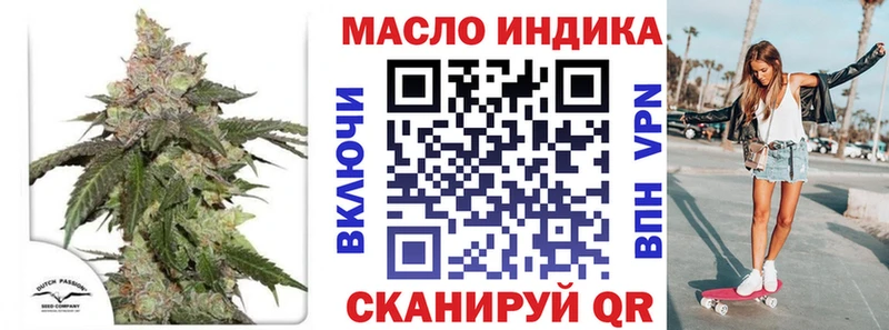 цена наркотик  Данков  Дистиллят ТГК вейп с тгк 