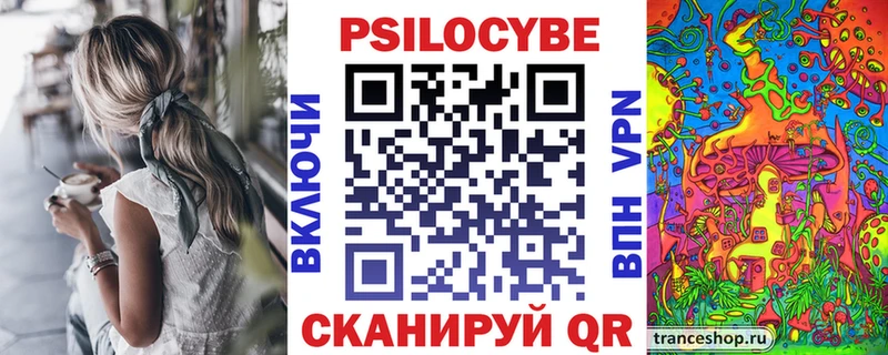 закладки Данков ссылка на мегу tor Галлюциногенные грибы Magic Shrooms